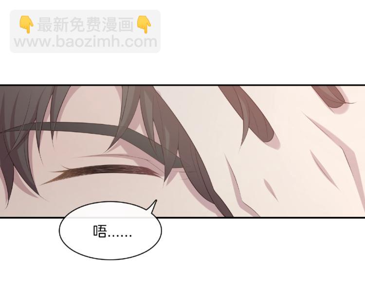 第12话 你说晚了(1/2)-第12话