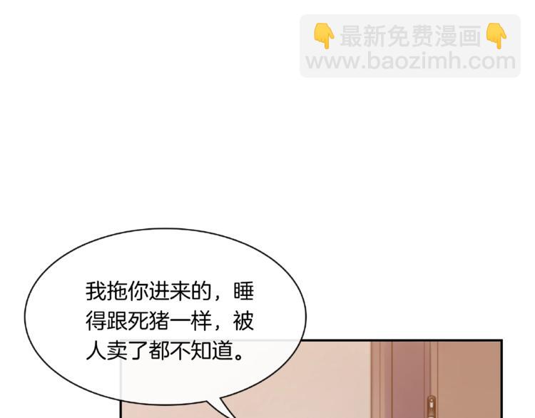 第12话 你说晚了(1/2)-第12话