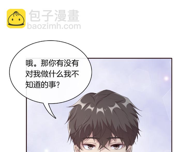 第12话 你说晚了(1/2)-第12话