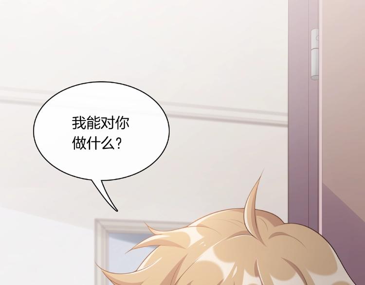 第12话 你说晚了(1/2)-第12话