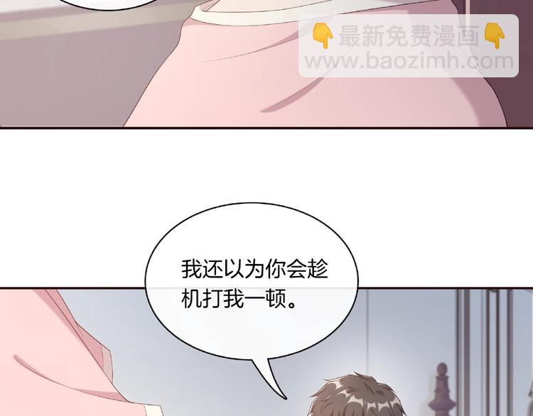 第12话 你说晚了(1/2)-第12话