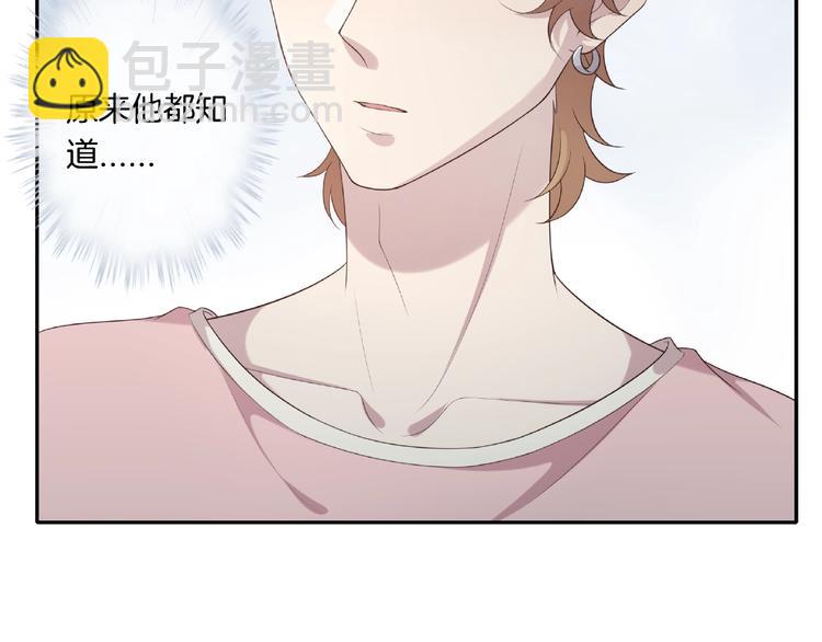 第12话 你说晚了(1/2)-第12话