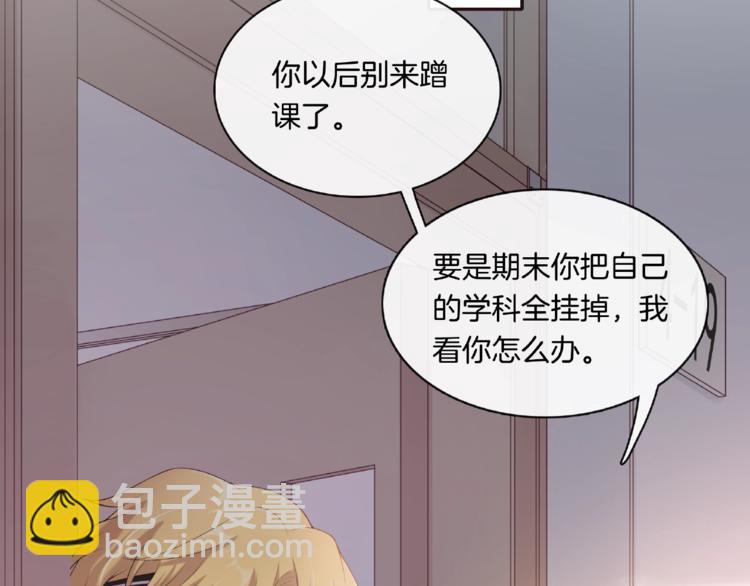 第14话 生日快乐(1/2)-第14话