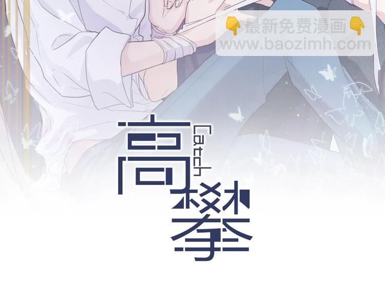 第14话 生日快乐(1/2)-第14话