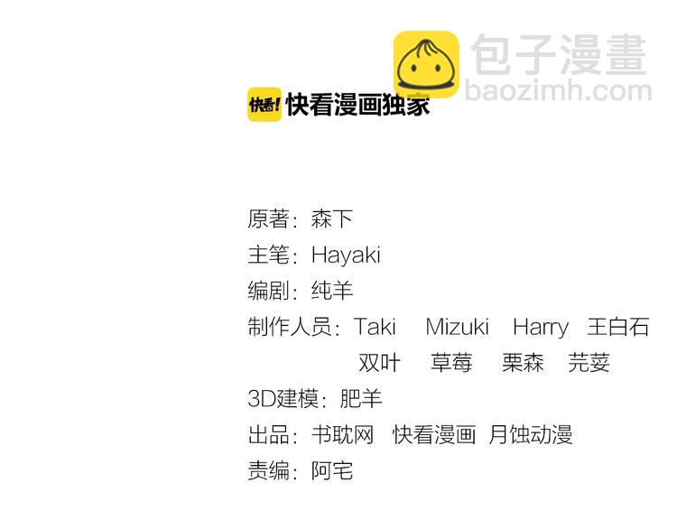 第14话 生日快乐(1/2)-第14话