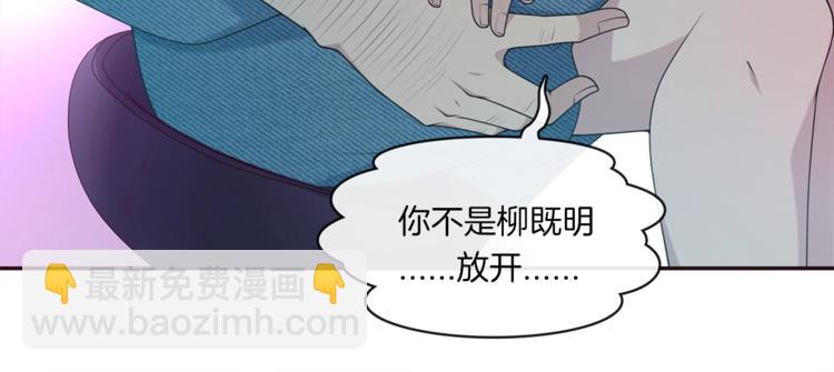 第16话 放开他！(1/2)-第16话