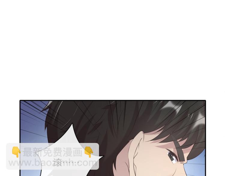 第16话 放开他！(1/2)-第16话