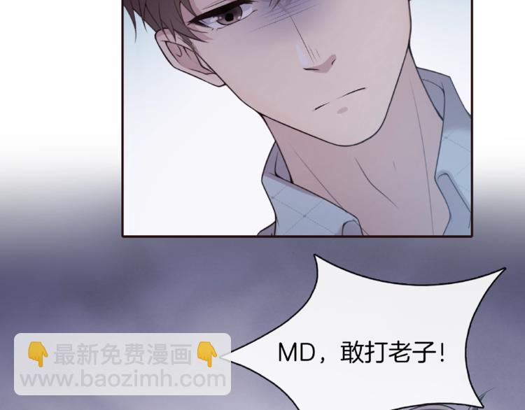 第16话 放开他！(1/2)-第16话