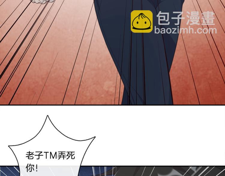 第16话 放开他！(1/2)-第16话