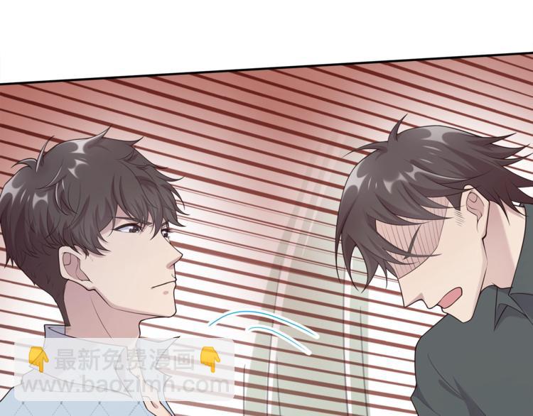 第16话 放开他！(1/2)-第16话