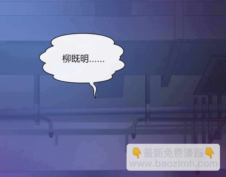 第16话 放开他！(1/2)-第16话