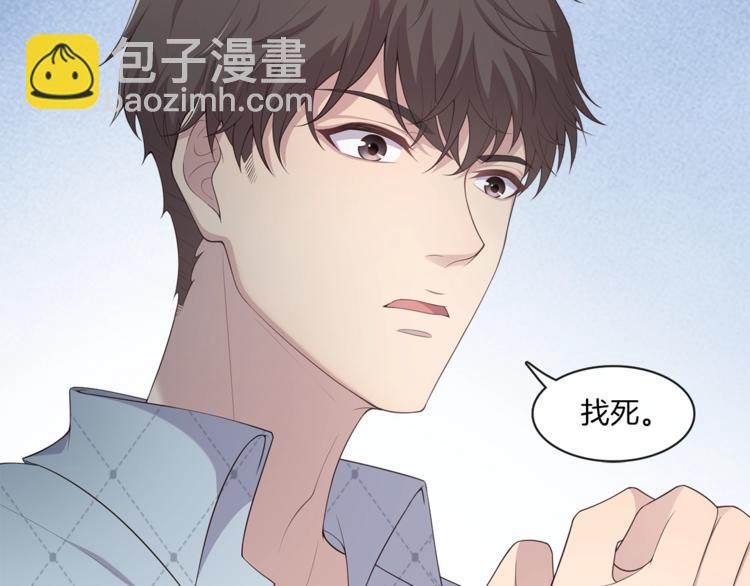 第16话 放开他！(1/2)-第16话