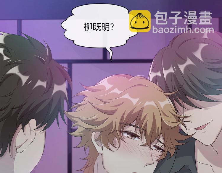 第16话 放开他！(1/2)-第16话