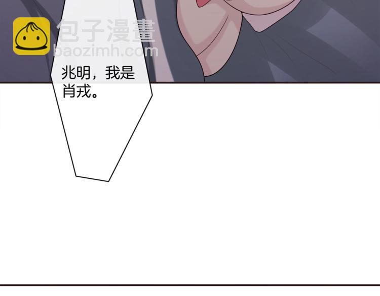 第18话 他的白月光(1/3)-第18话