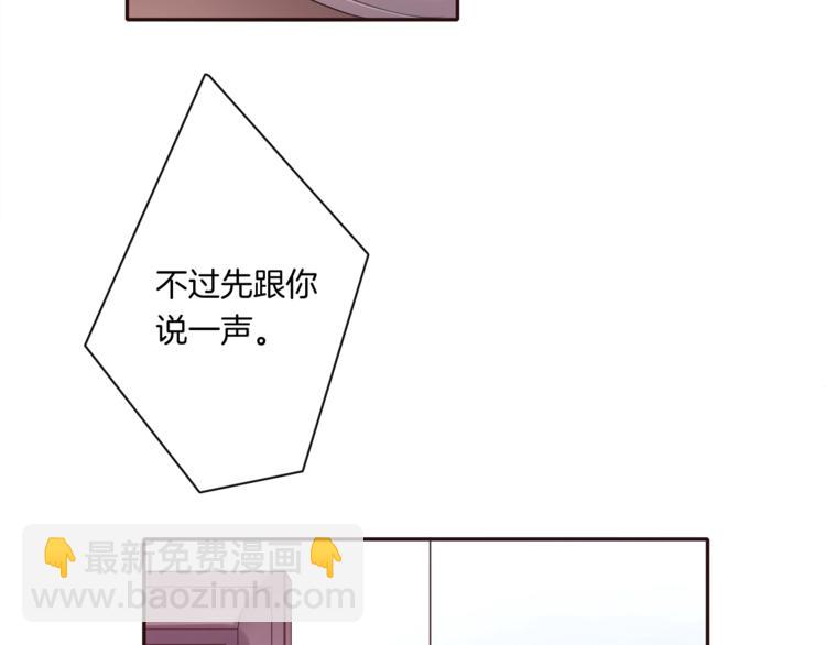 第18话 他的白月光(1/3)-第18话