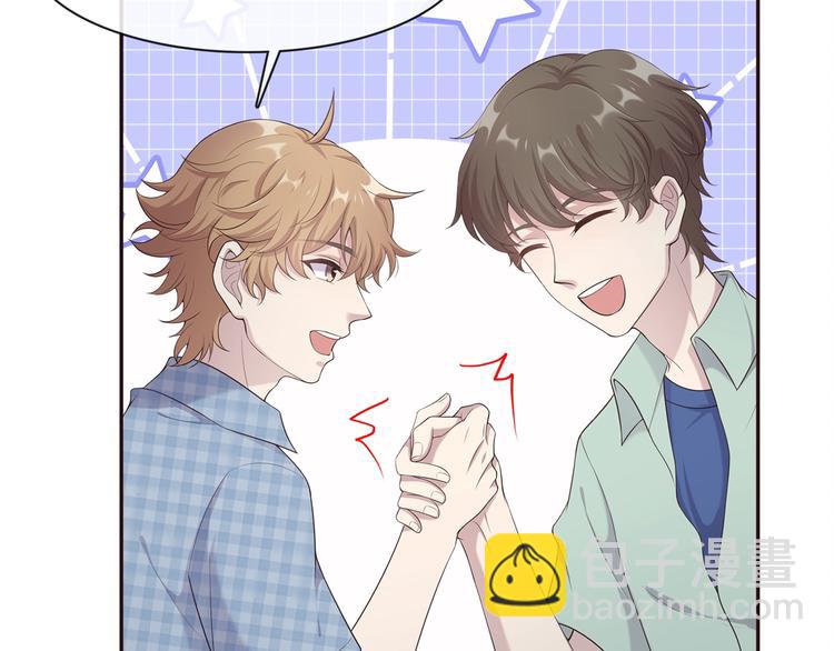 第18话 他的白月光(1/3)-第18话