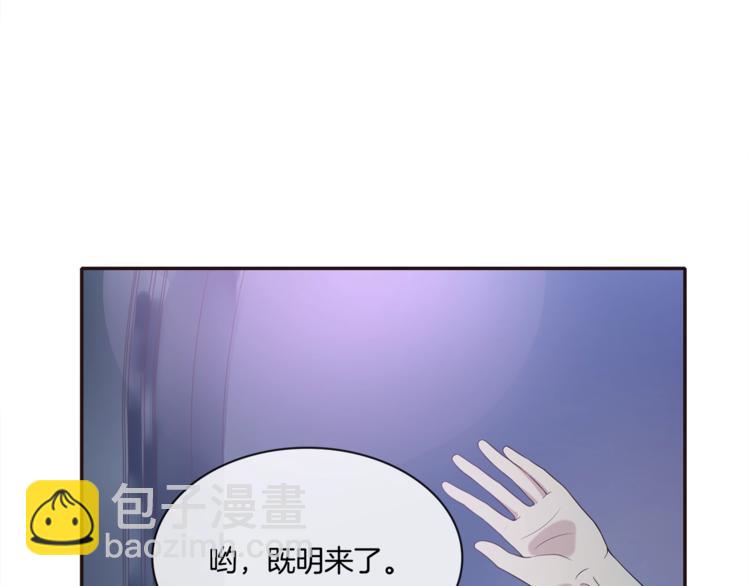 第18话 他的白月光(1/3)-第18话