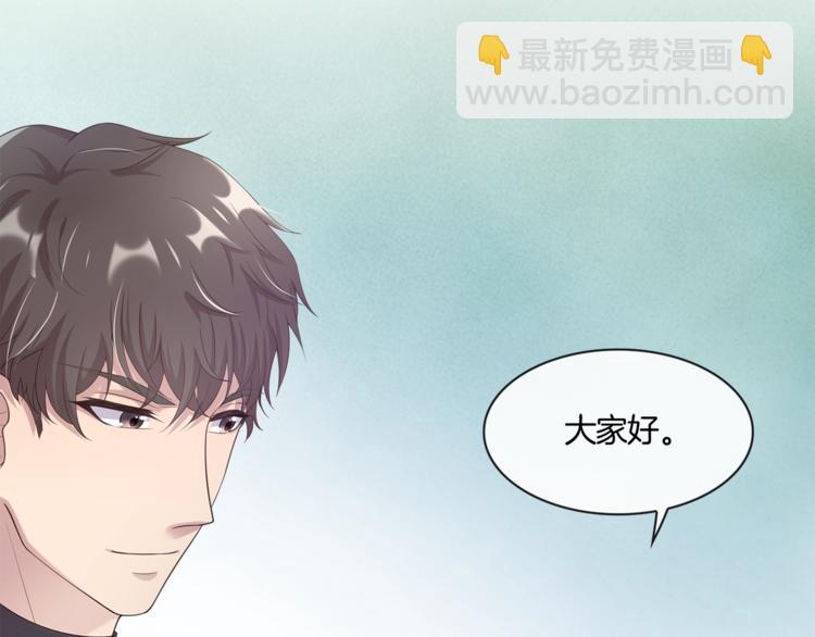 第18话 他的白月光(1/3)-第18话