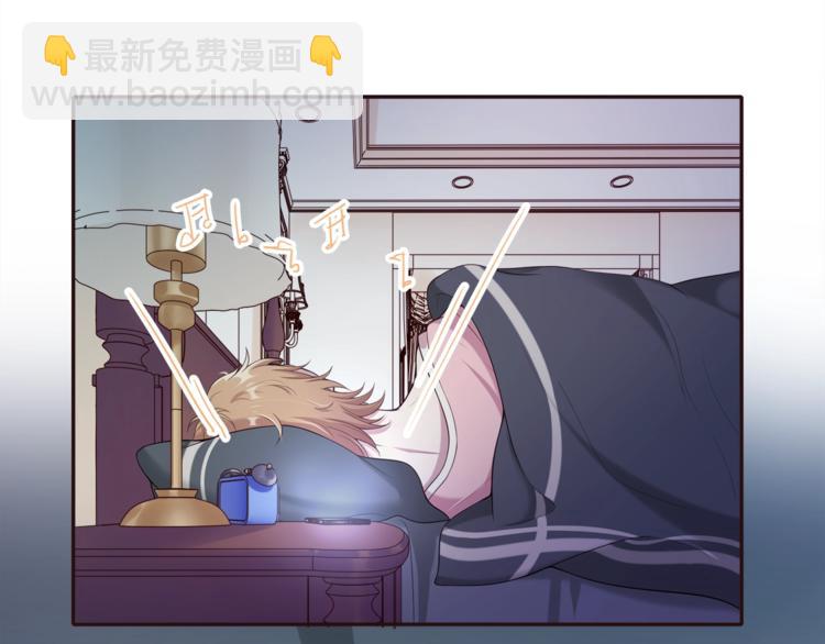 第18话 他的白月光(1/3)-第18话