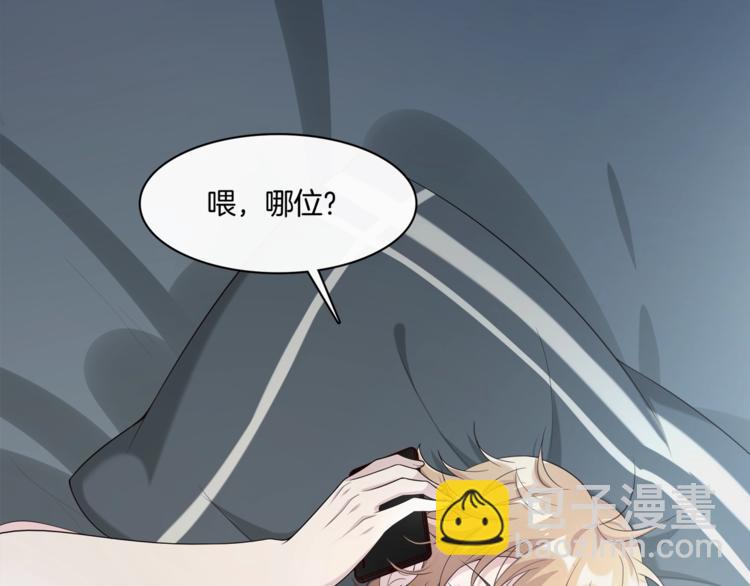 第18话 他的白月光(1/3)-第18话