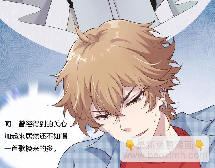 第20话 为他心疼(1/2)-第20话