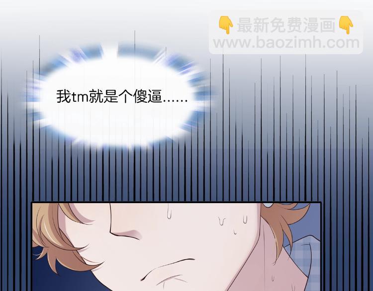 第20话 为他心疼(1/2)-第20话