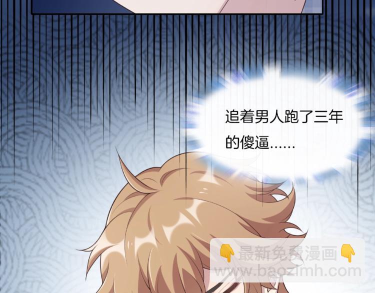 第20话 为他心疼(1/2)-第20话