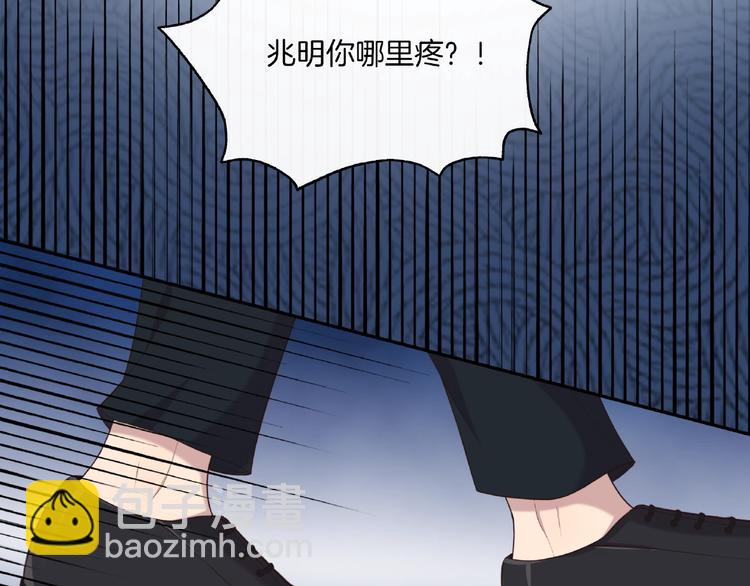 第20话 为他心疼(1/2)-第20话