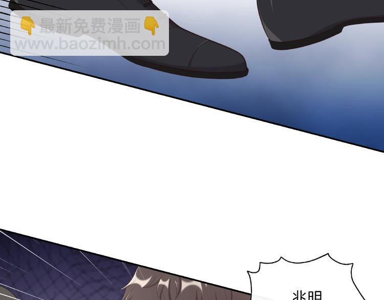 第20话 为他心疼(1/2)-第20话