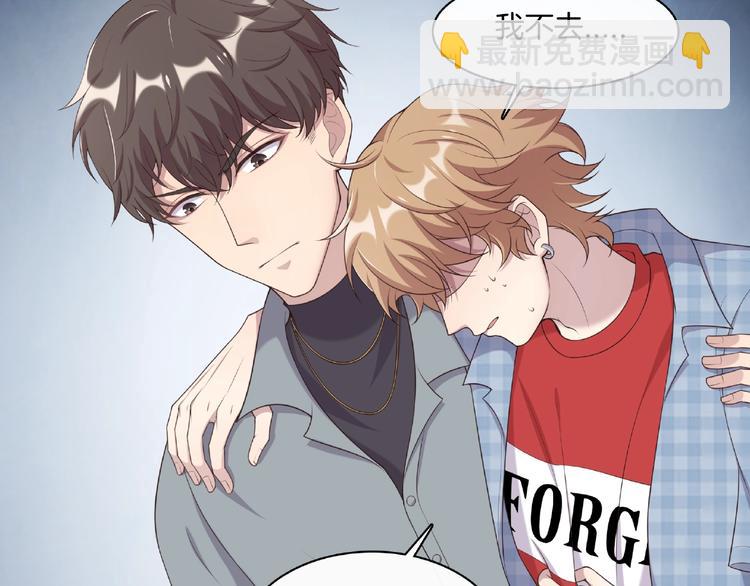 第20话 为他心疼(1/2)-第20话