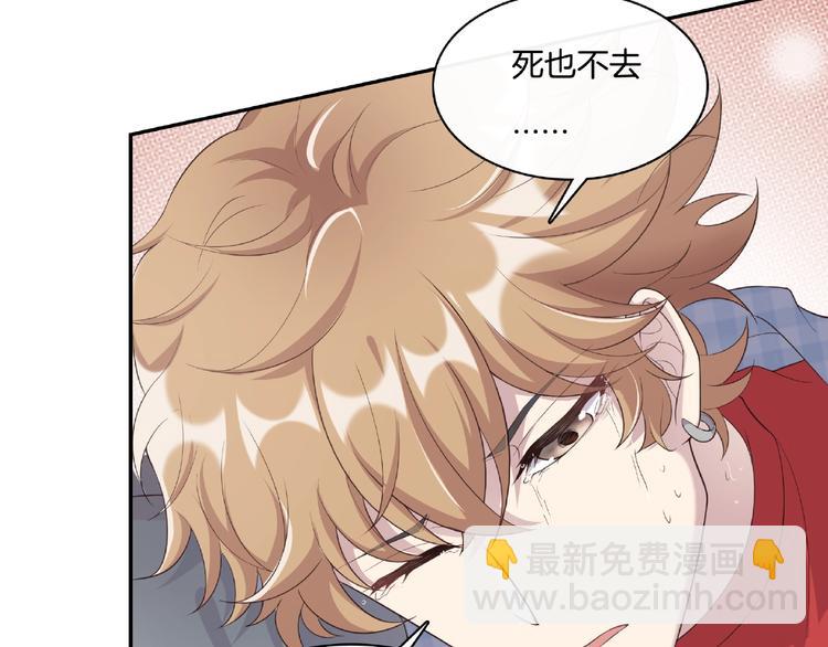 第20话 为他心疼(1/2)-第20话