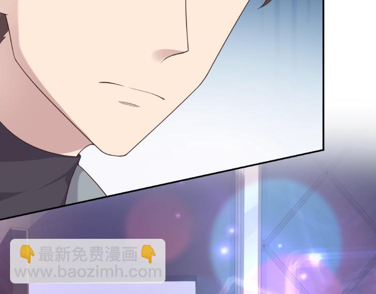 第20话 为他心疼(1/2)-第20话