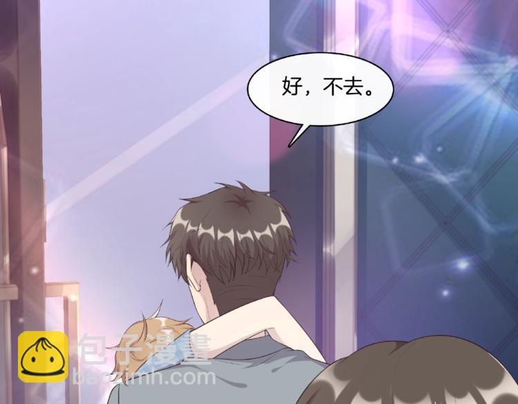 第20话 为他心疼(1/2)-第20话