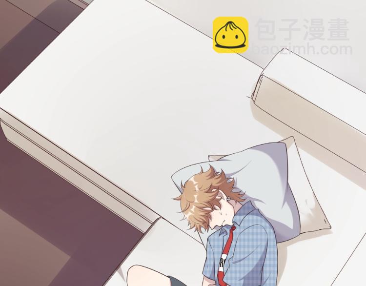 第20话 为他心疼(1/2)-第20话