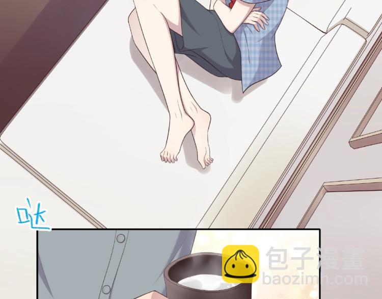 第20话 为他心疼(1/2)-第20话