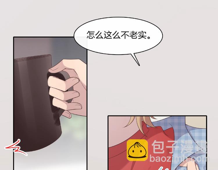 第20话 为他心疼(1/2)-第20话