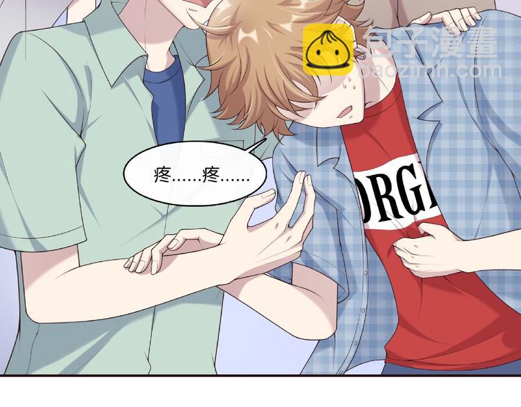 第20话 为他心疼(1/2)-第20话