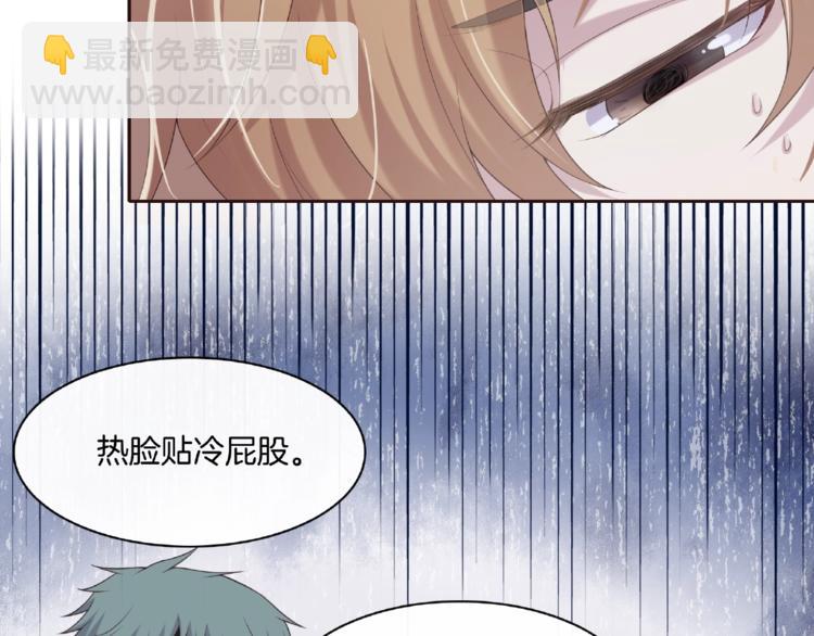 第20话 为他心疼(1/2)-第20话