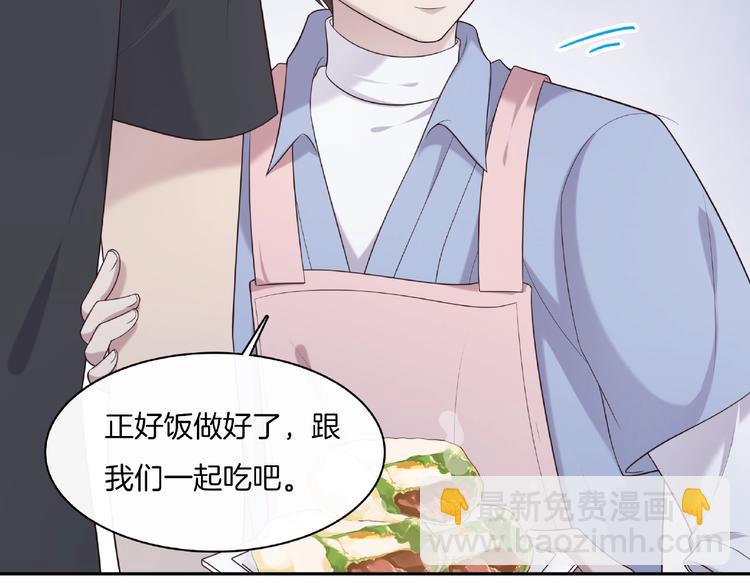 第22话 要不要我教你？(1/2)-第22话