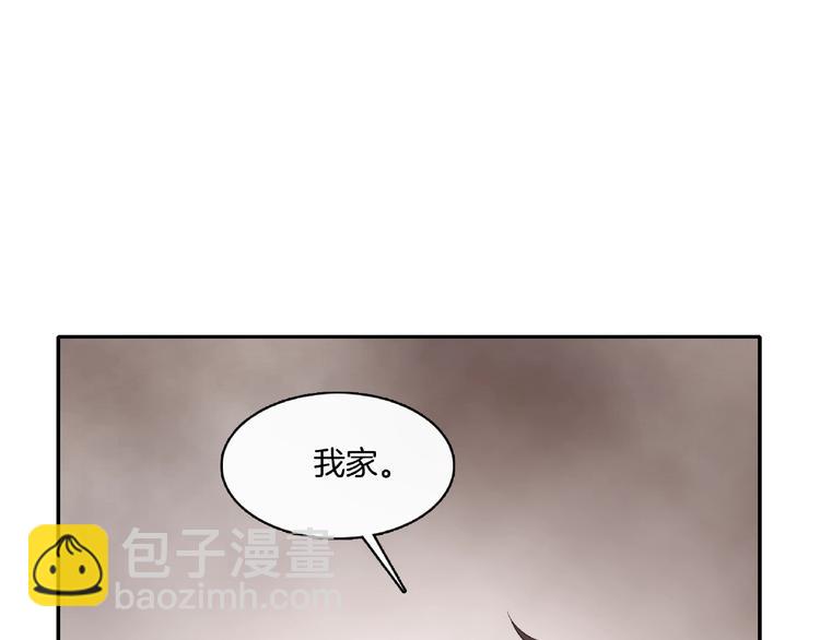 第22话 要不要我教你？(1/2)-第22话