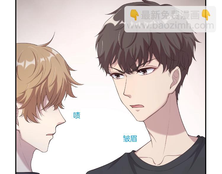 第22话 要不要我教你？(1/2)-第22话