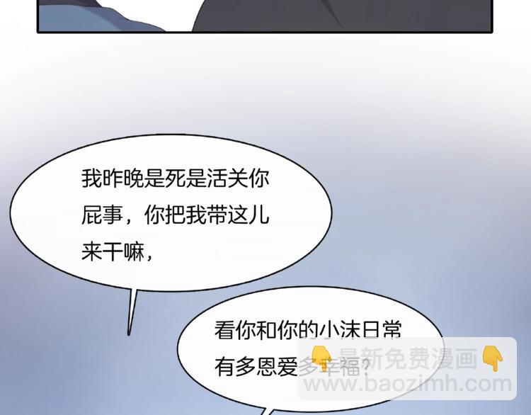 第22话 要不要我教你？(1/2)-第22话