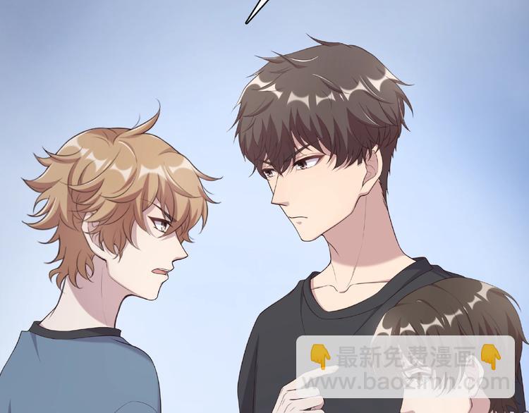 第22话 要不要我教你？(1/2)-第22话