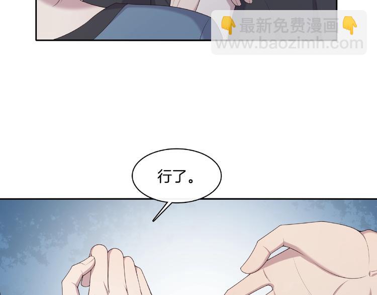 第22话 要不要我教你？(1/2)-第22话