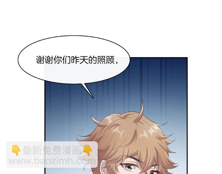 第22话 要不要我教你？(1/2)-第22话