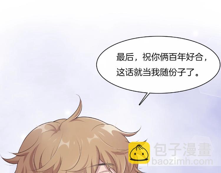 第22话 要不要我教你？(1/2)-第22话