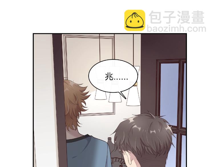 第22话 要不要我教你？(1/2)-第22话