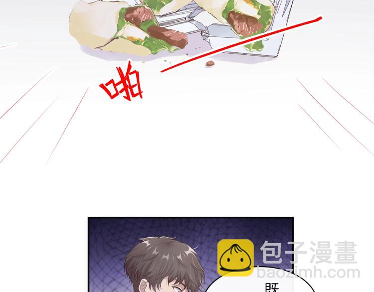 第22话 要不要我教你？(1/2)-第22话