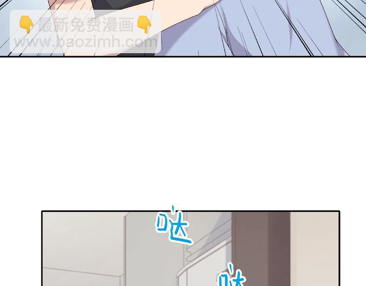 第22话 要不要我教你？(1/2)-第22话