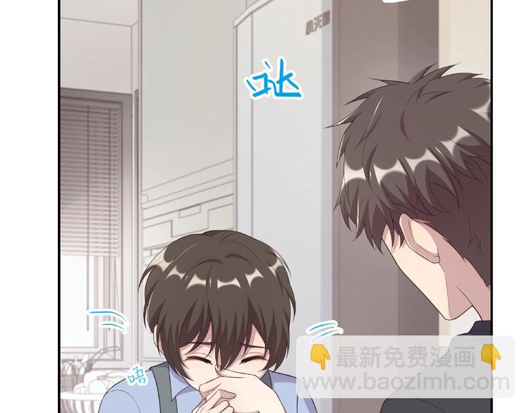 第22话 要不要我教你？(1/2)-第22话